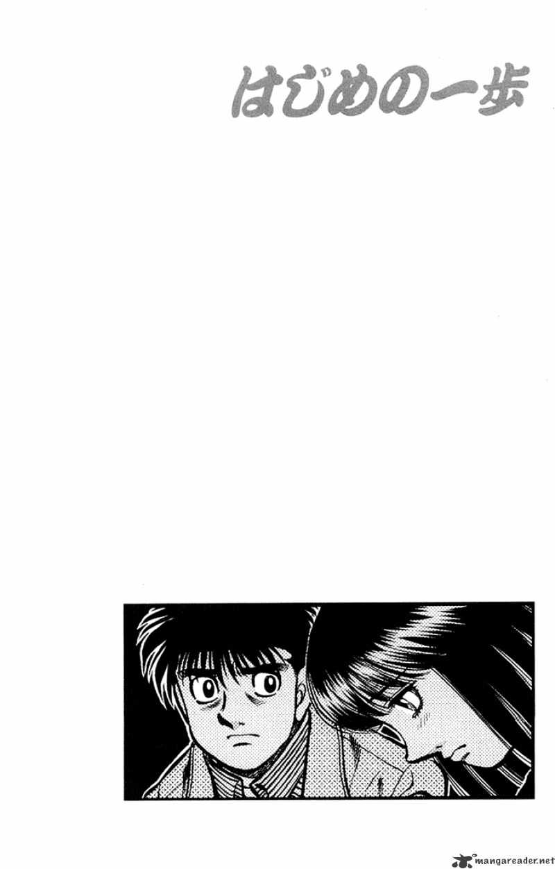 Hajime no Ippo: Fighting Spirit, Chapter 677 image 20